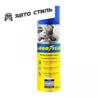 GOODYEAR Очиститель тормозов аэрозоль 650 мл