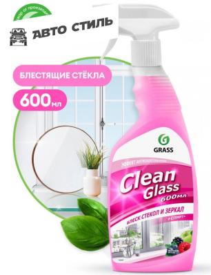 GRASS Очиститель стёкол спрей (Лесные ягоды) 600 мл