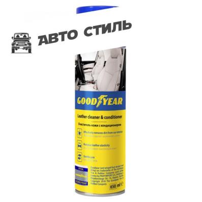 GOODYEAR Очиститель кожи с кондиционером аэрозоль 650 мл